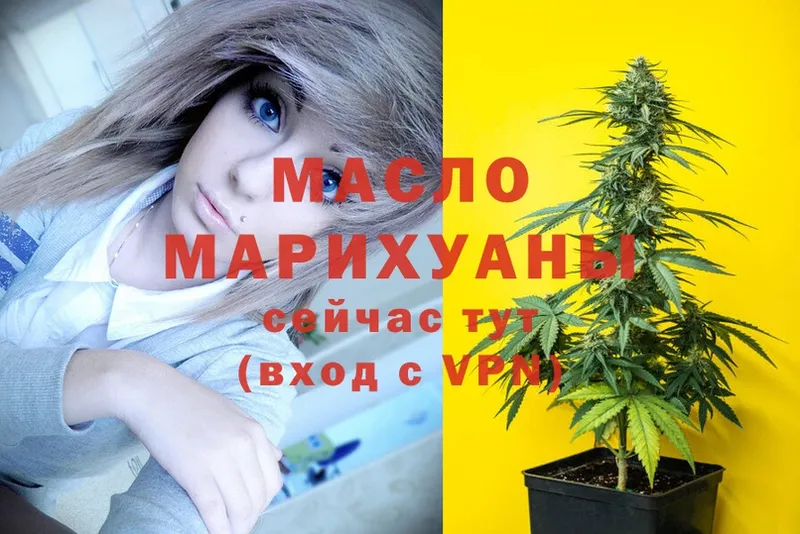 MEGA рабочий сайт  Петушки  ТГК THC oil 